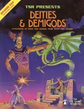 Deities and Demigods cover, art by Erol Otus.